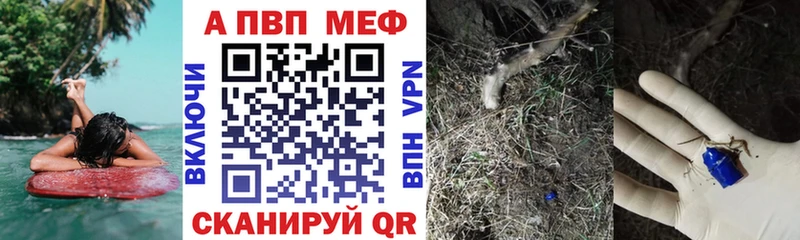 Купить наркотики сайты Болотное МАРИХУАНА  Меф мяу мяу  Псилоцибиновые грибы  ГАШИШ  Alpha-PVP 
