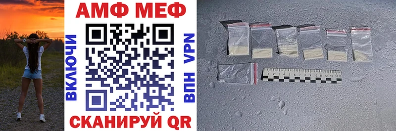 гидра   цена   Болотное  АМФ Premium 