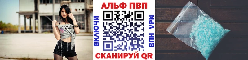 Alpha PVP крисы CK  Болотное 