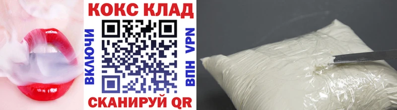 Кокаин Эквадор  цена наркотик  Болотное 
