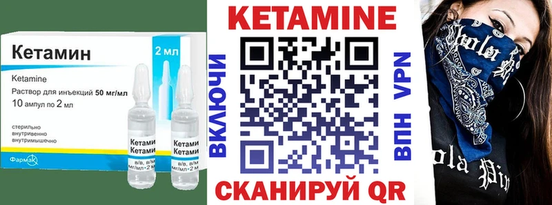Кетамин VHQ  где купить наркотик  Болотное 