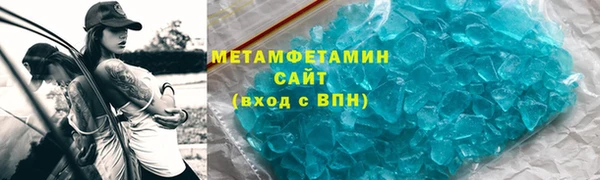 кокаин перу Каменногорск