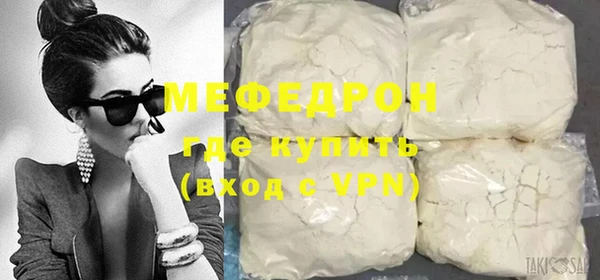 PSILOCYBIN Абаза