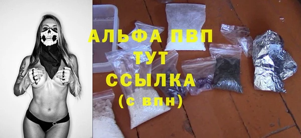 Альфа ПВП Абдулино
