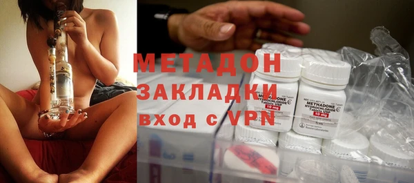 MESCALINE Абинск