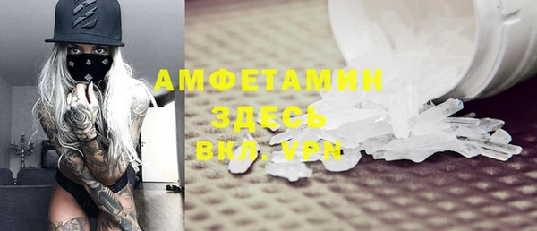 PSILOCYBIN Абаза