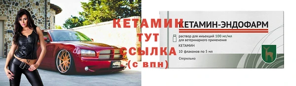 ешки Красноперекопск