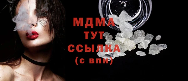 Альфа ПВП Абдулино