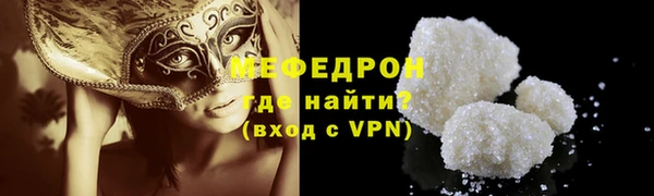 MESCALINE Абинск