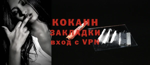 Альфа ПВП Абдулино