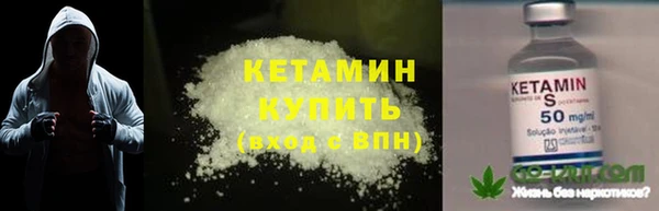 MESCALINE Абинск