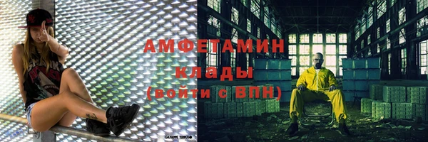дистиллят марихуана Алексеевка