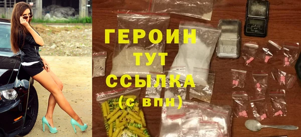 таблы Краснотурьинск