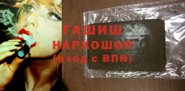 дистиллят марихуана Алексеевка