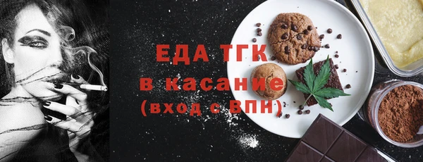 MESCALINE Абинск