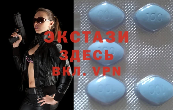 PSILOCYBIN Абаза