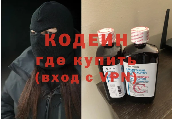 Альфа ПВП Абдулино