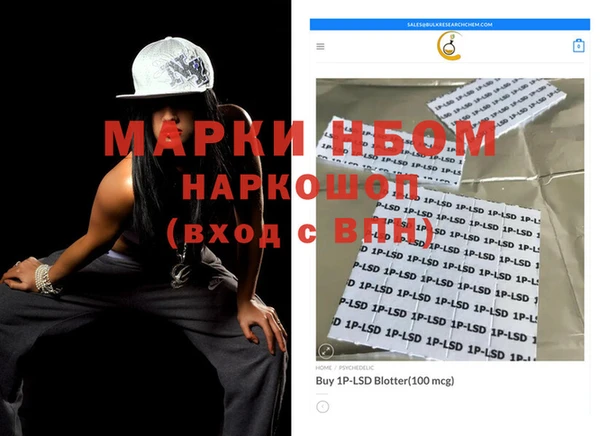 MESCALINE Абинск