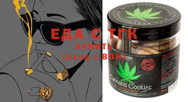 MESCALINE Абинск