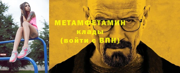 Альфа ПВП Абдулино