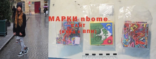 MESCALINE Абинск