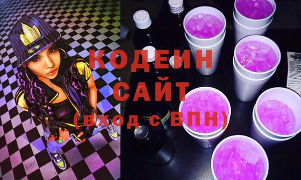 PSILOCYBIN Абаза