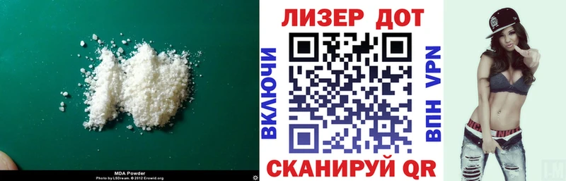 ЛСД экстази ecstasy  Болотное 