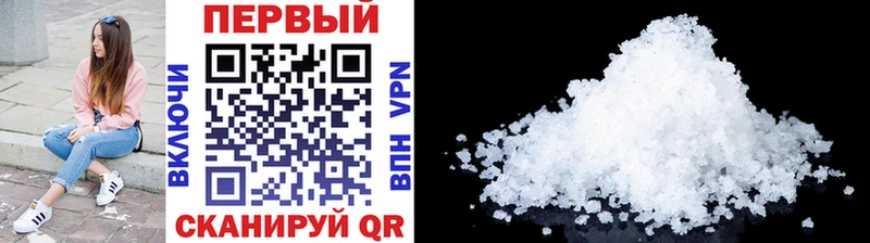 МЕТАМФЕТАМИН Methamphetamine закладки Болотное