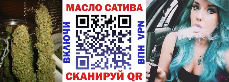 Дистиллят ТГК гашишное масло  мега ссылка  Болотное 